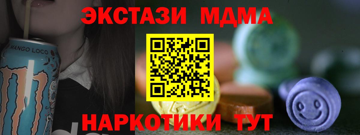 Метадон Иваново