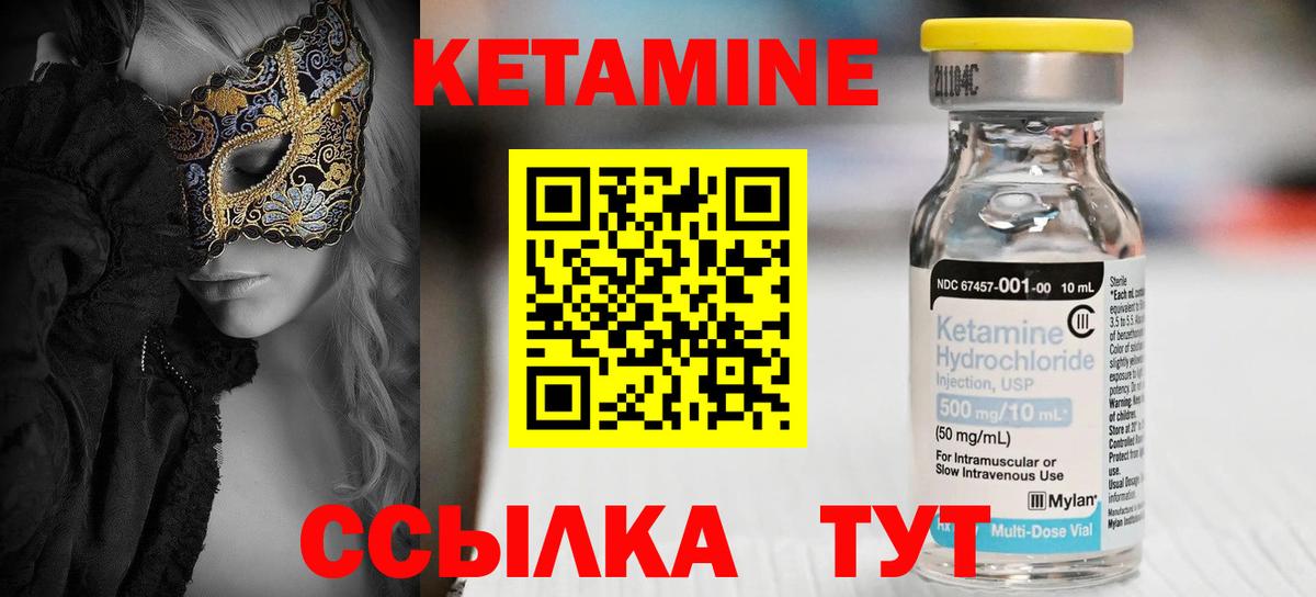 Гашиш  Марихуана  Иваново  Мефедрон   Вход с VPN  ГАШИШ 