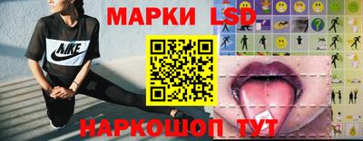 MESCALINE Ликино-Дулёво