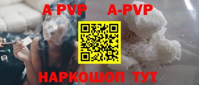 первитин Ливны
