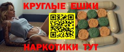 MESCALINE Ликино-Дулёво