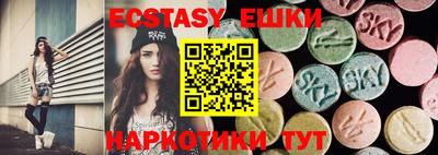 MESCALINE Ликино-Дулёво