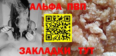 первитин Ливны
