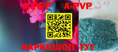 первитин Ливны