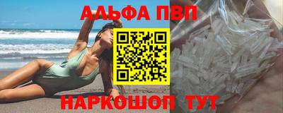 первитин Ливны
