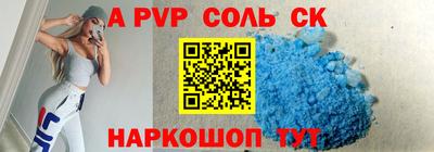 скорость Лесосибирск