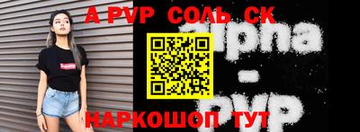 первитин Ливны