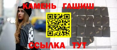 первитин Ливны