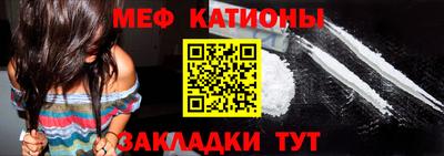 первитин Ливны