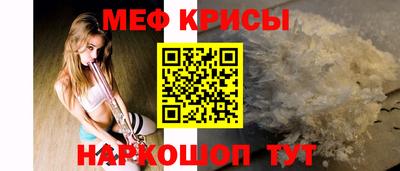 MESCALINE Ликино-Дулёво