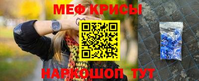 MESCALINE Ликино-Дулёво