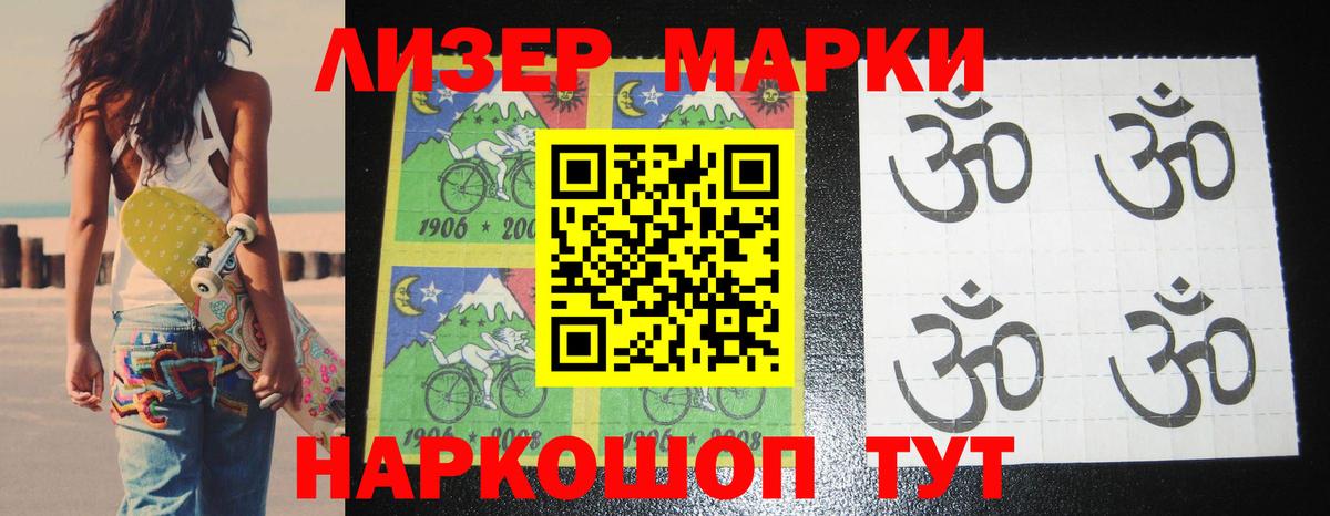 LSD-25 экстази ecstasy Иваново