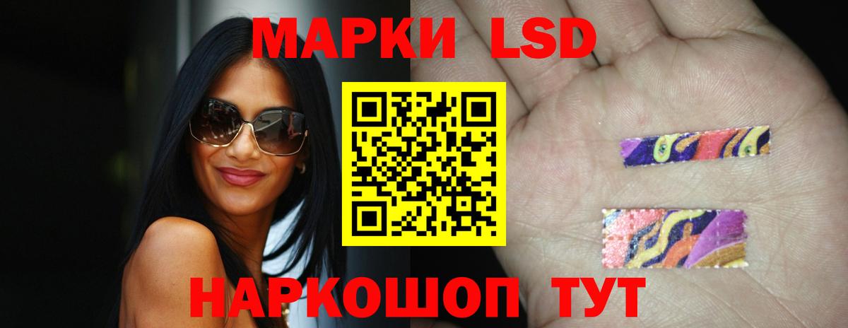 LSD-25 экстази кислота  ЛСД экстази  Иваново  ЛСД экстази ecstasy  Вход с VPN 