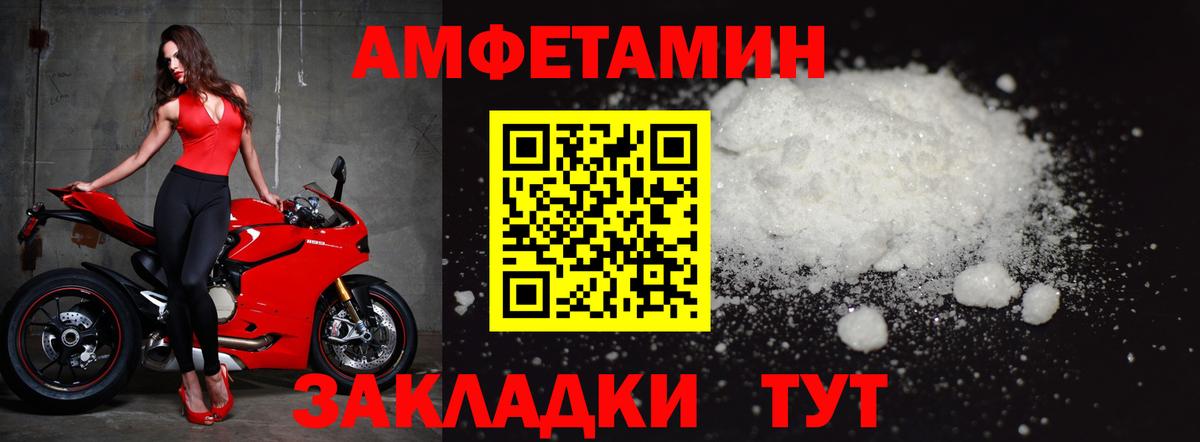 Иваново  МЕТАМФЕТАМИН  Вход с VPN  Метамфетамин мет 