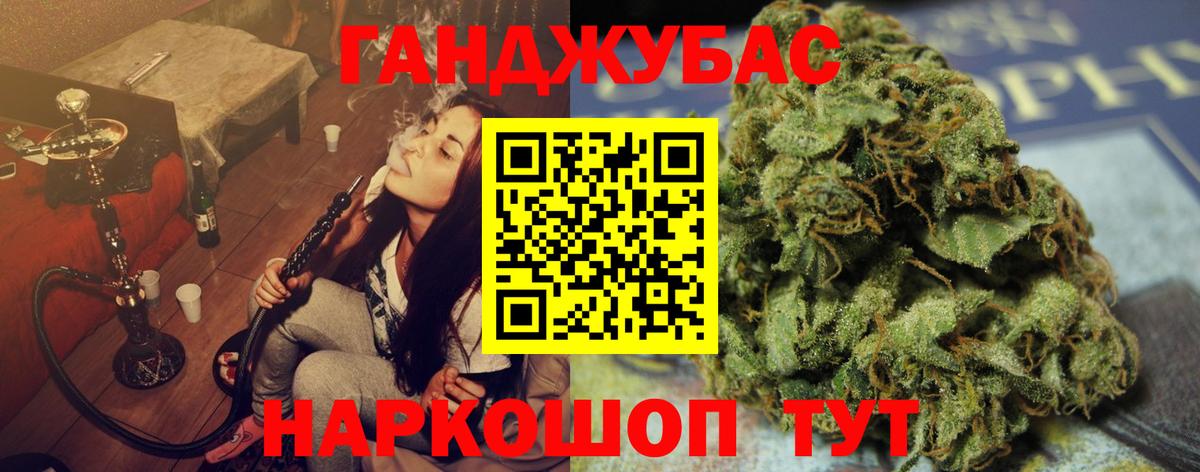 Иваново  Шишки марихуана White Widow  Марихуана MAZAR  Марихуана сатива  Вход с VPN 