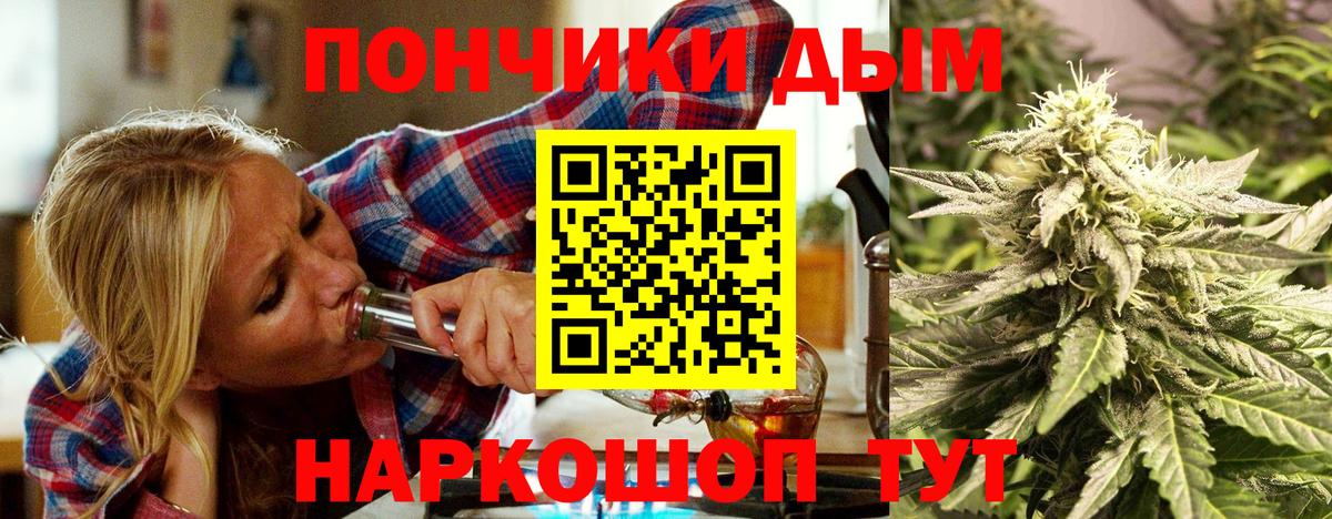 Конопля VHQ Иваново